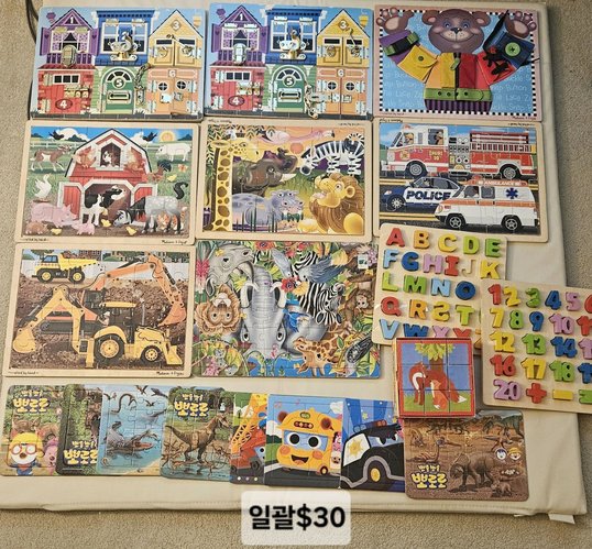 어린이 퍼즐 모음 세트 (메모리, 한글, 동물 등)