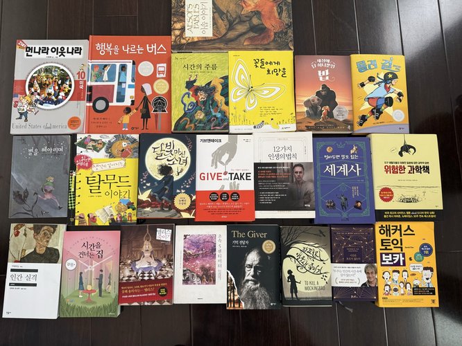 한국책 22권 세트