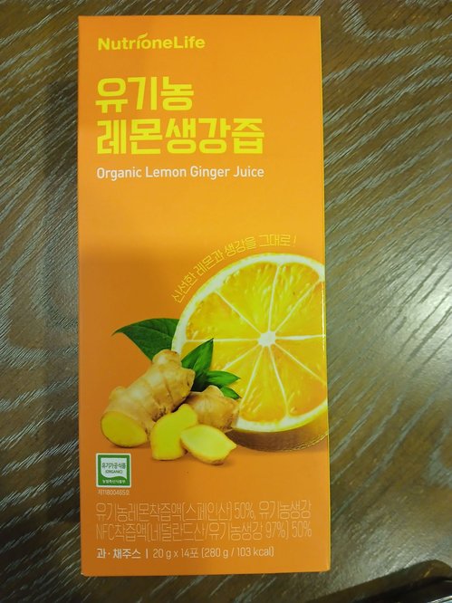 뉴트리원 유기농 레몬생강즙 1박스 (14포)
