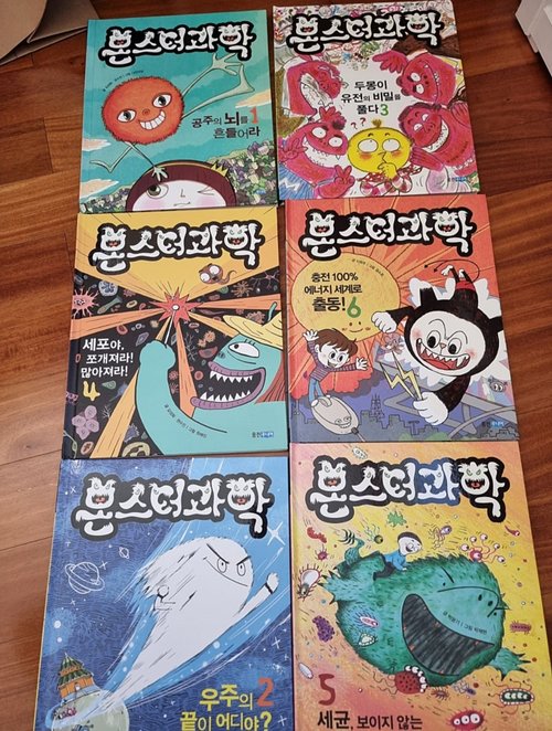 아동과학책 17권, 경제정치아동책 8권 : 25권