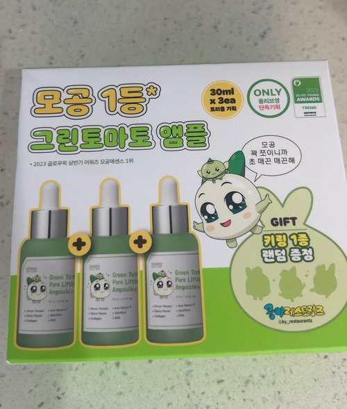 오공 1등 그린토마토 앰플 30ml x3개