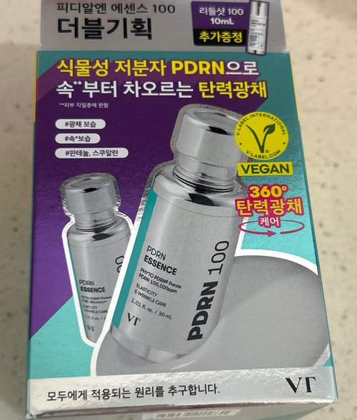 VT PDRN 에센스 100 더블기획 세트