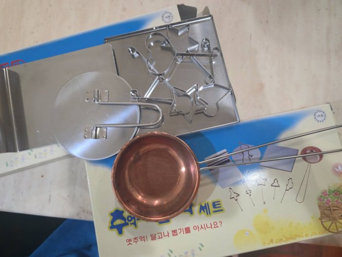 달고나 세트