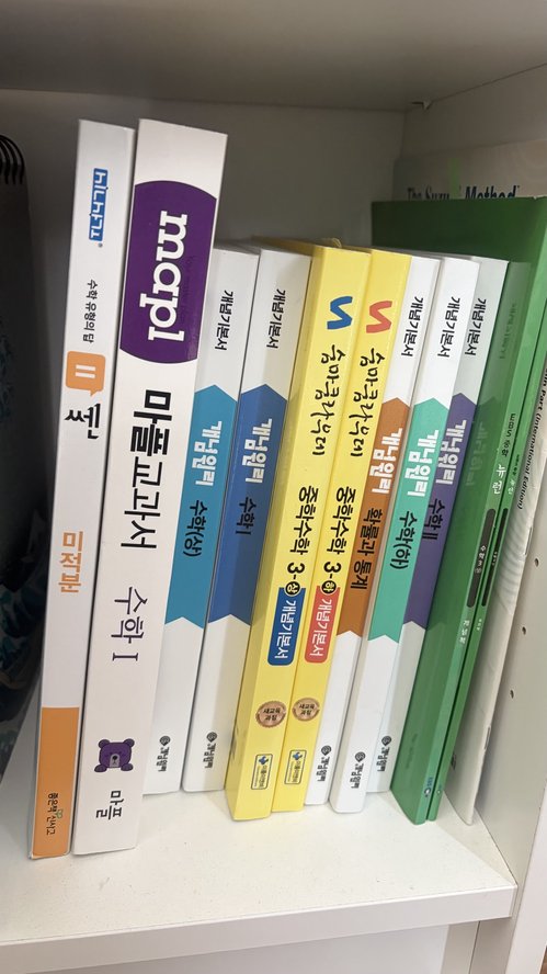 완전새책 한국중3문제집과 소설,비소설책들