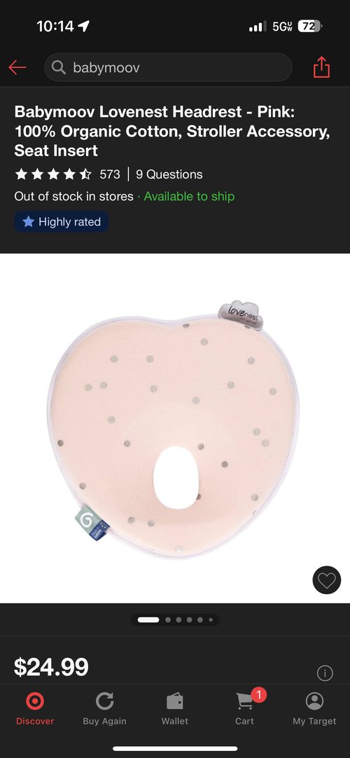 아기 두상베개 (새제품)