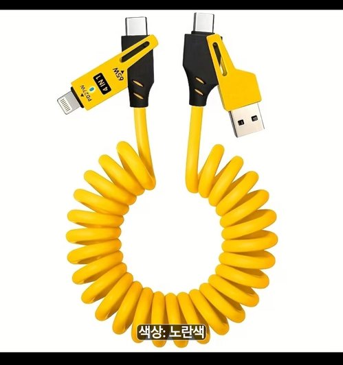 LANDI USB-Lightning 스프링 충전 케이블