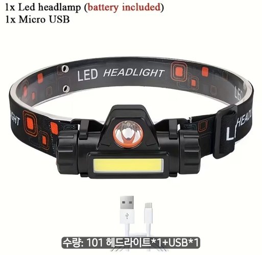 LED 헤드라이트 배터리 포함