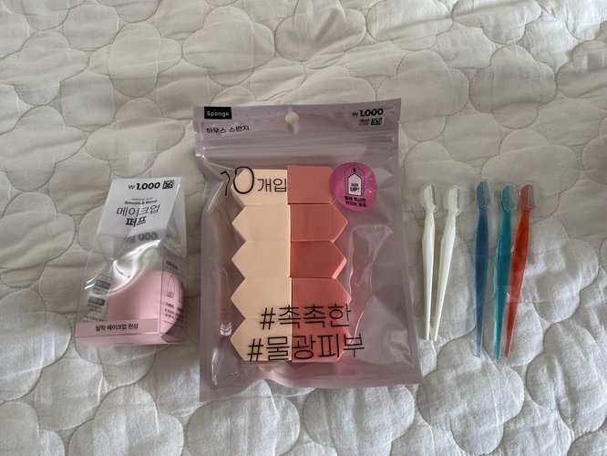 한국 뷰티용품 소품 세트