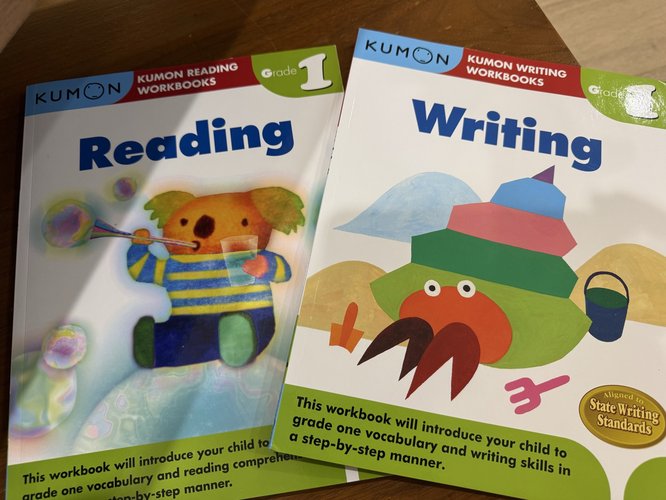 구몬 문제집들 KUMON