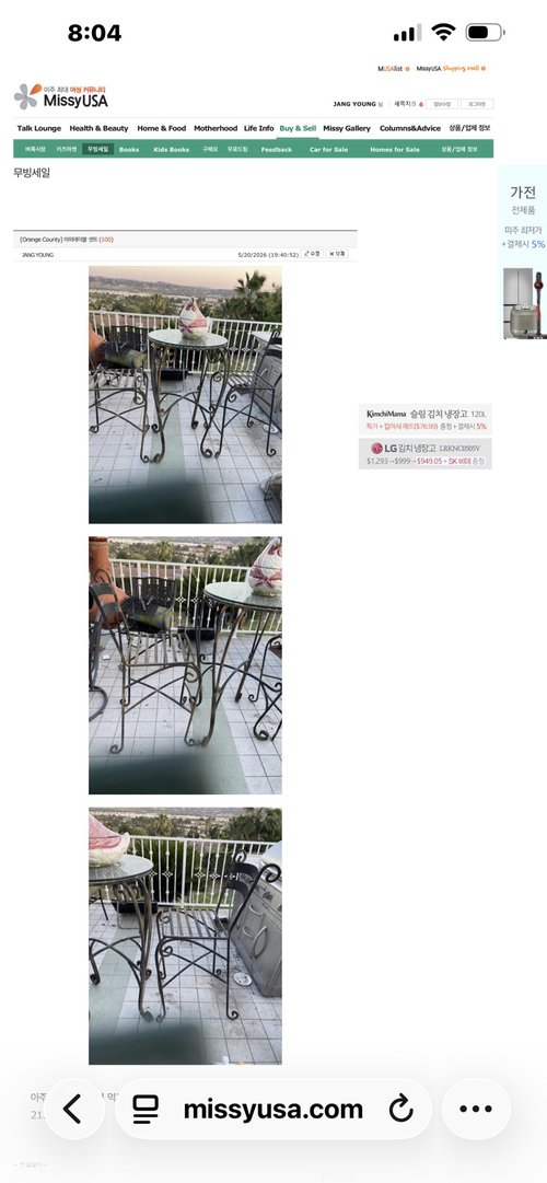 아이언 바 스타일 테이블+의자 세트