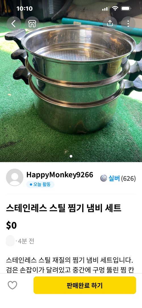 스테인레스 스틸 찜기 냄비 세트