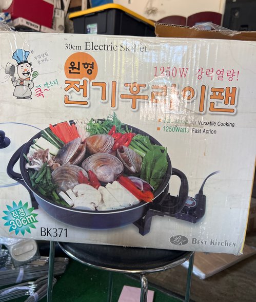 Best Kitchen 30cm 원형 전기팬 1250W