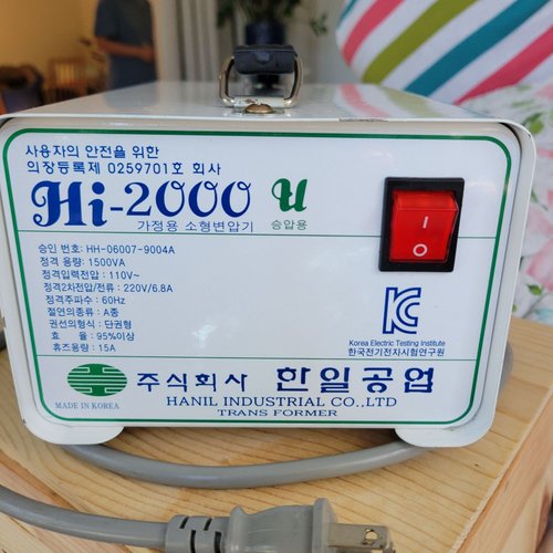 변압기