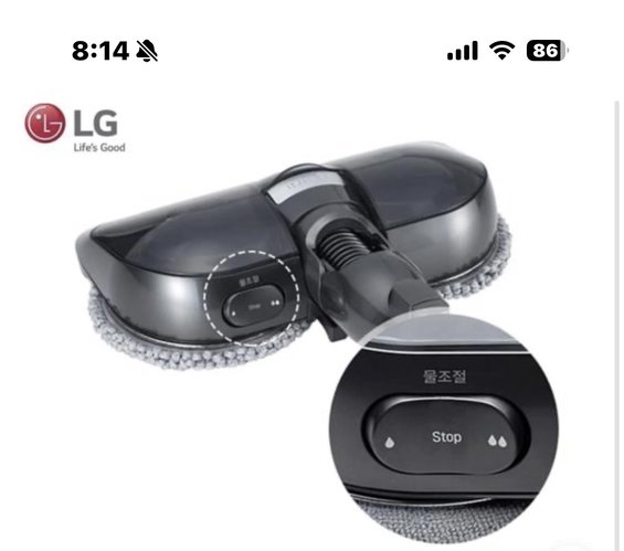 LG 정품 코드제로 물걸레+먼지청소 헤드