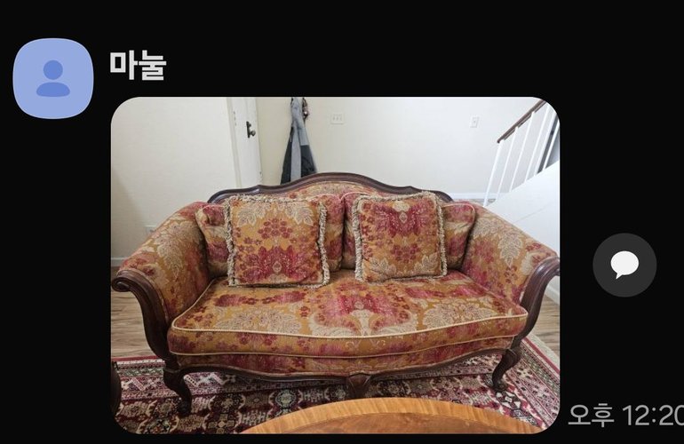 3인용 소파