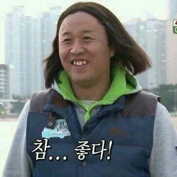 하이이이이