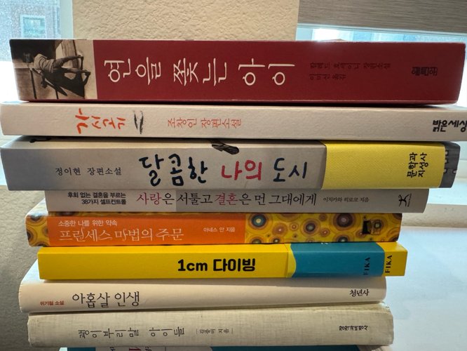 책 권당 $3