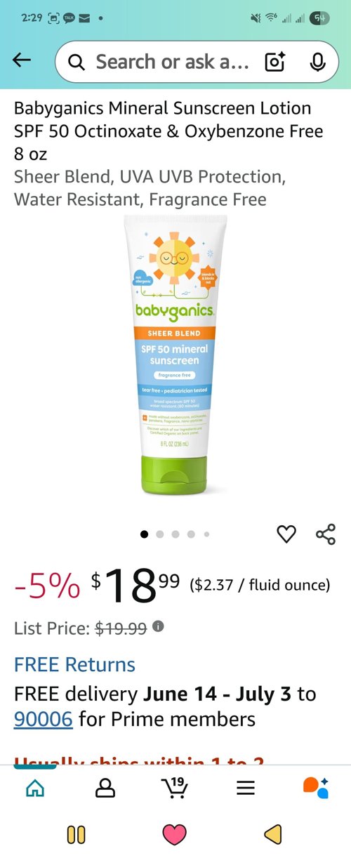 아이 선크림 새것