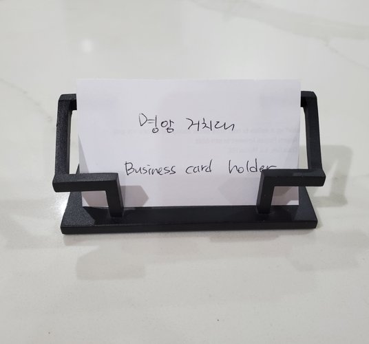 너무 이쁜 명암 holder