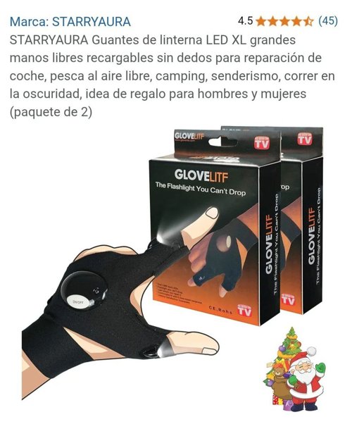 스포츠장갑  흰색부분 램프켜져요