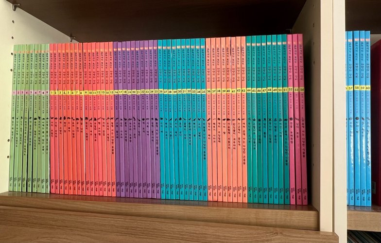 교과서가 보이는 자연의 신비 69권