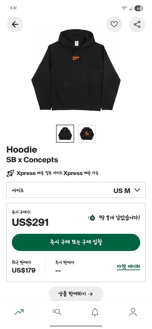 Concpts x Nike SB Hoodie Black Orange Medium Brand New (LOBSTER)