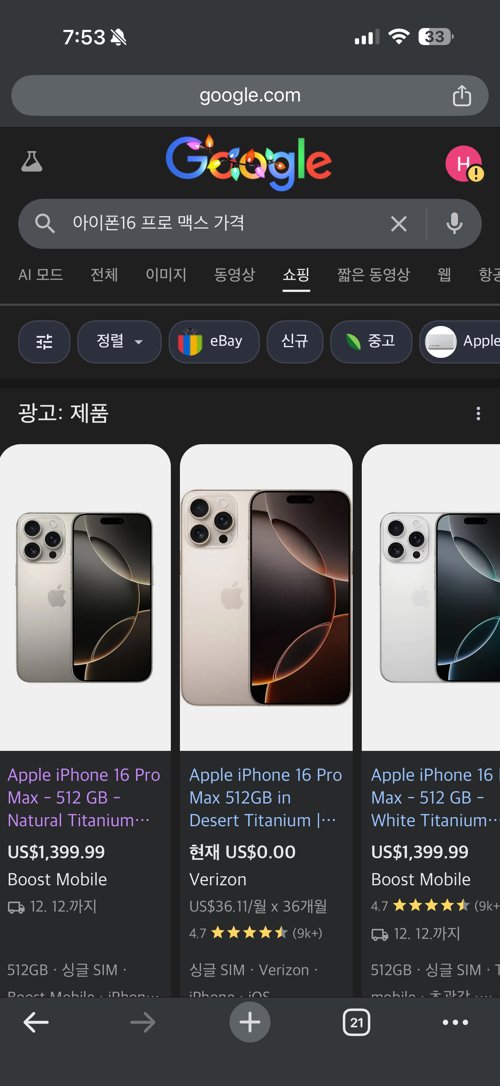 Screenshot 2025-01-07 at 3.36.30 PM.png