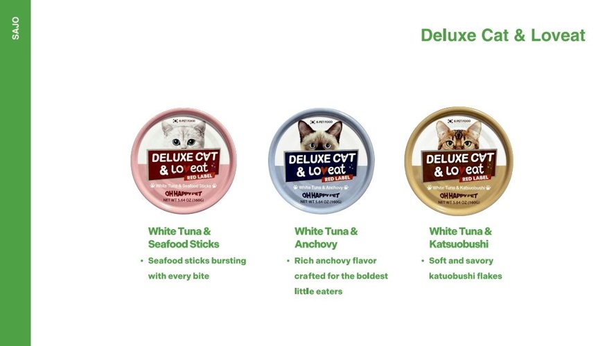 사조 프리미엄 고양이 캔