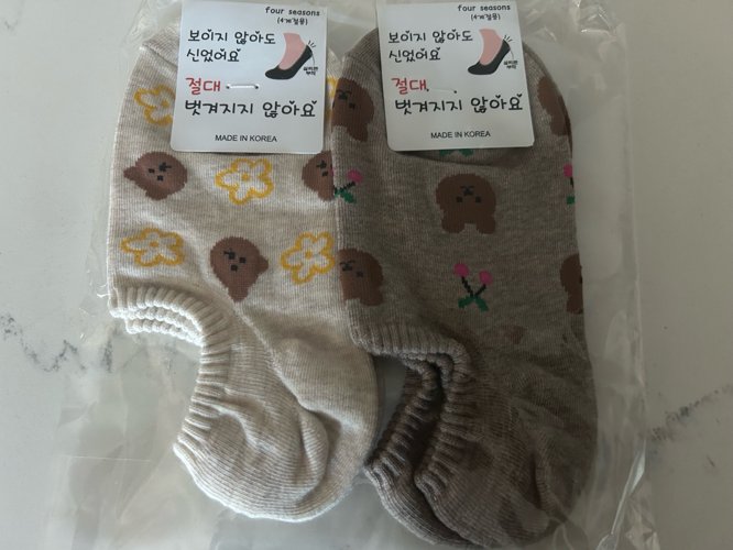 한국 발목 양말 4켤레 (NEW)