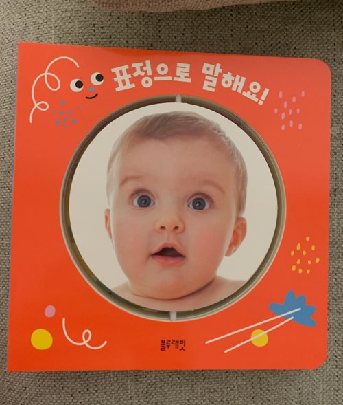 새책