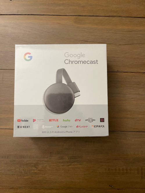 Brand New Google Chromecast (Sealed)