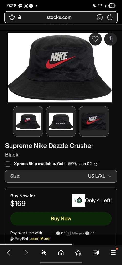 새상품) 나이키 슈프림 패딩베스트 & 벙거지