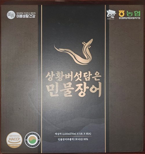 농협 미쁨생활건강 상황버섯을 담은 민물장어