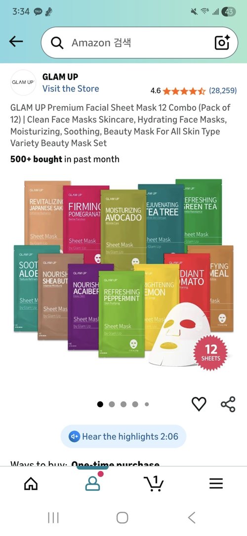 🌿 GLAM UP 프리미엄 페이셜 시트 마스크 (12종 세트)