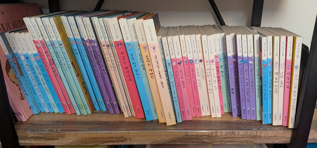 탄탄리듬동화 전 60권(말놀이+수놀이)