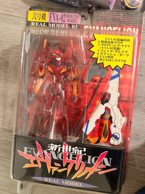 피규어 - 에반게리온