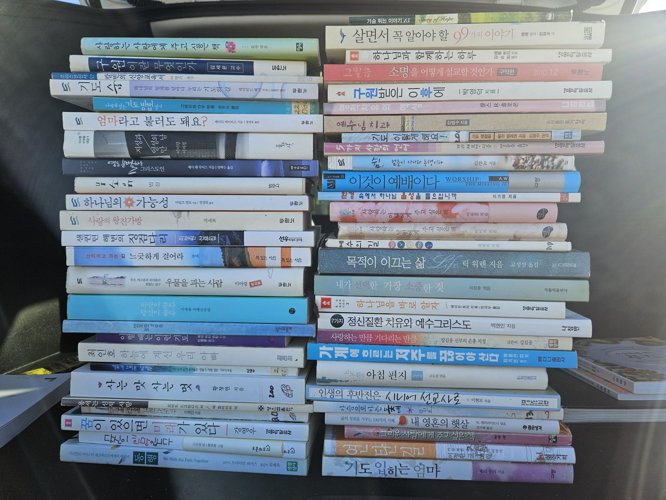 한국책