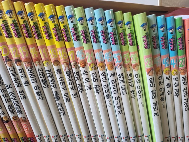 한국 동화책 전집 50권