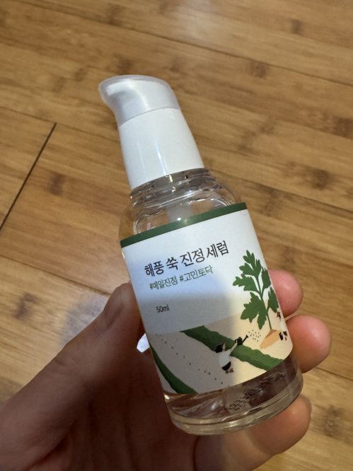 라운드랩 해풍 쑥 진정 세럼