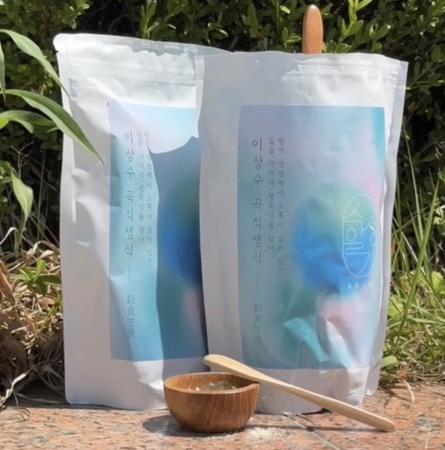 이상수 생식가루