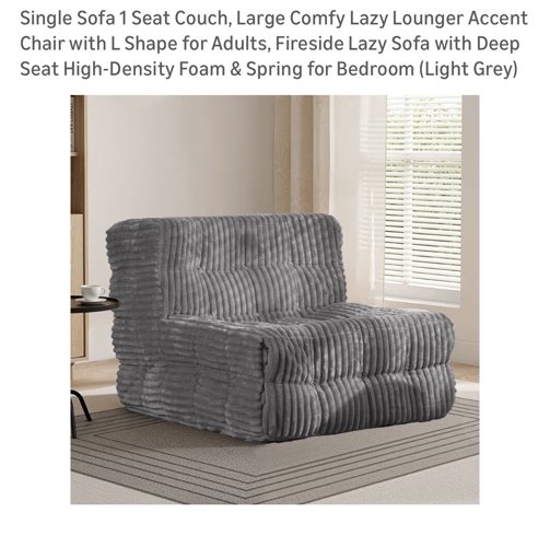 (거의 새것) 아마존 인기 1인용 소파/라운지 체어