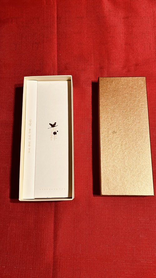 한국 명품 거창유기 수저 1벌 세트