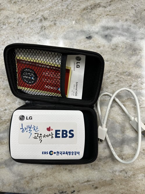 LG 외장 하드 1 Tetra 판매