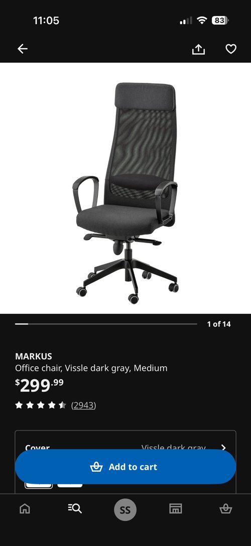 이케아 마커스 체어