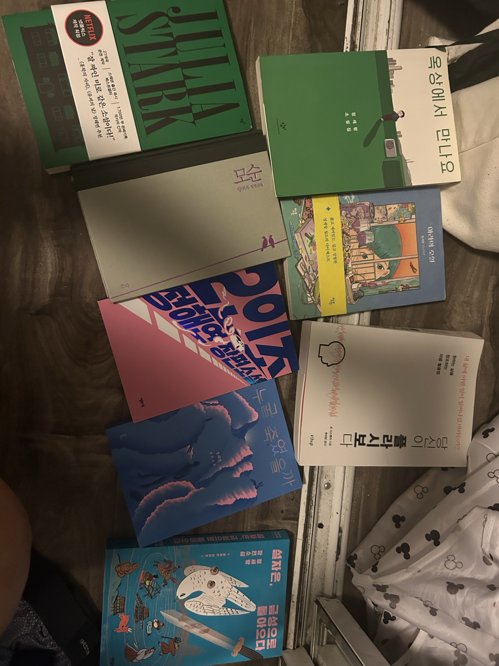 책 모순, 옥상에서만나요,아라의 소설, 당신이플라시보다, 아이가 없는집, 2인조, 누굴죽였을까, 설자은 금성으로 돌아오다1