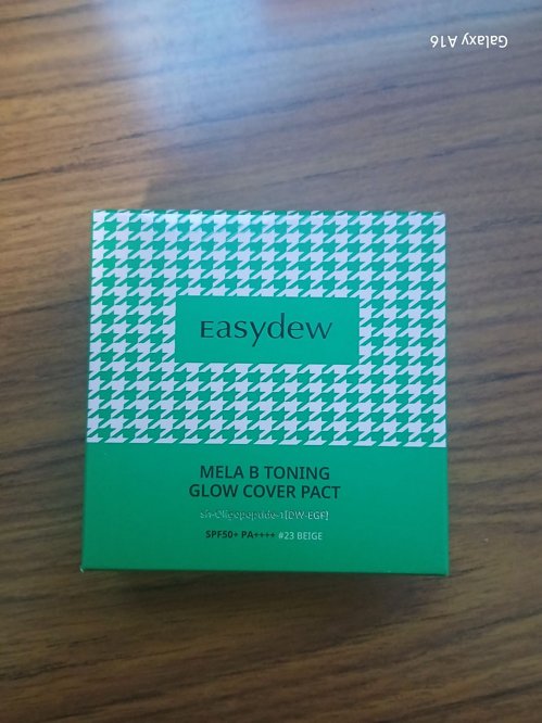 한가인 광고..기미개선커버 효과 커버 팩트 23호 베이지