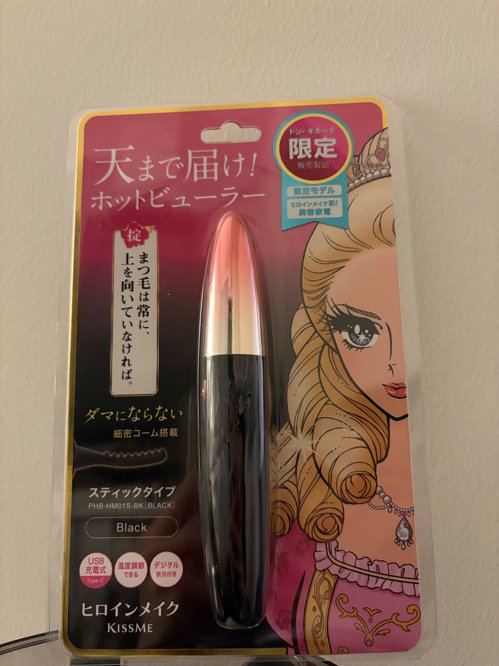 키스미 히로인 메이크업 핫뷰러 속눈썹 히팅뷰러 고데기