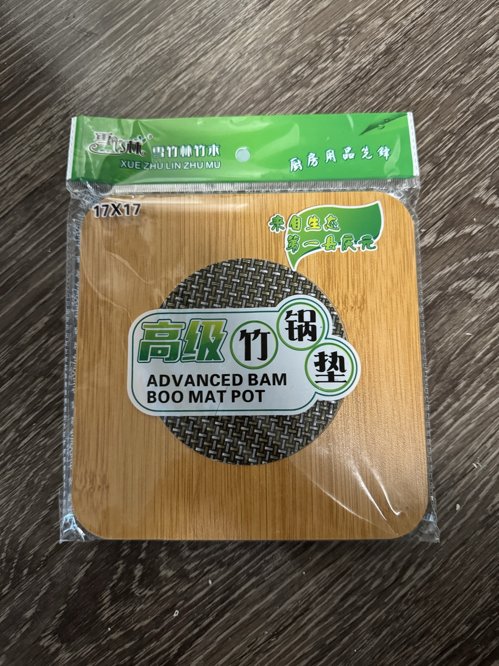 대나무 냄비받침대