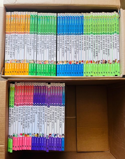 Yes! 과학이 최고야 (전체 70권)