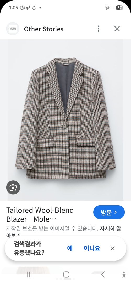 띠어리  마이  겨울자켓